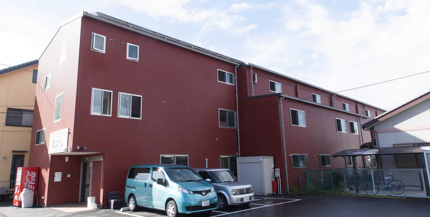 住宅型老人ホーム・あかし