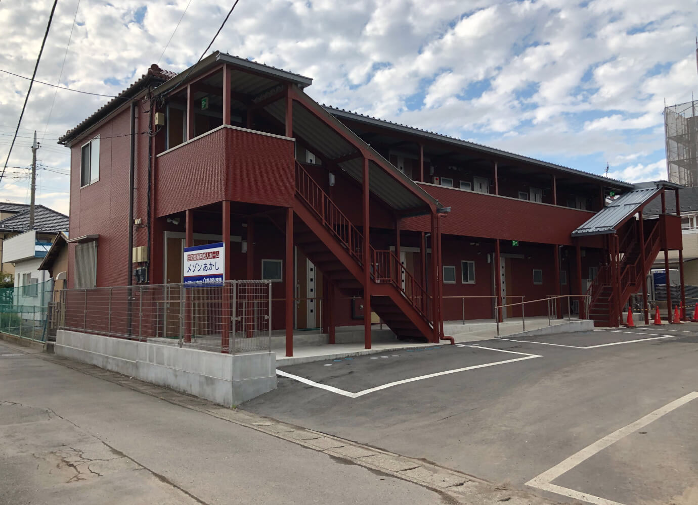 住宅型有料老人ホーム　メゾンあかし