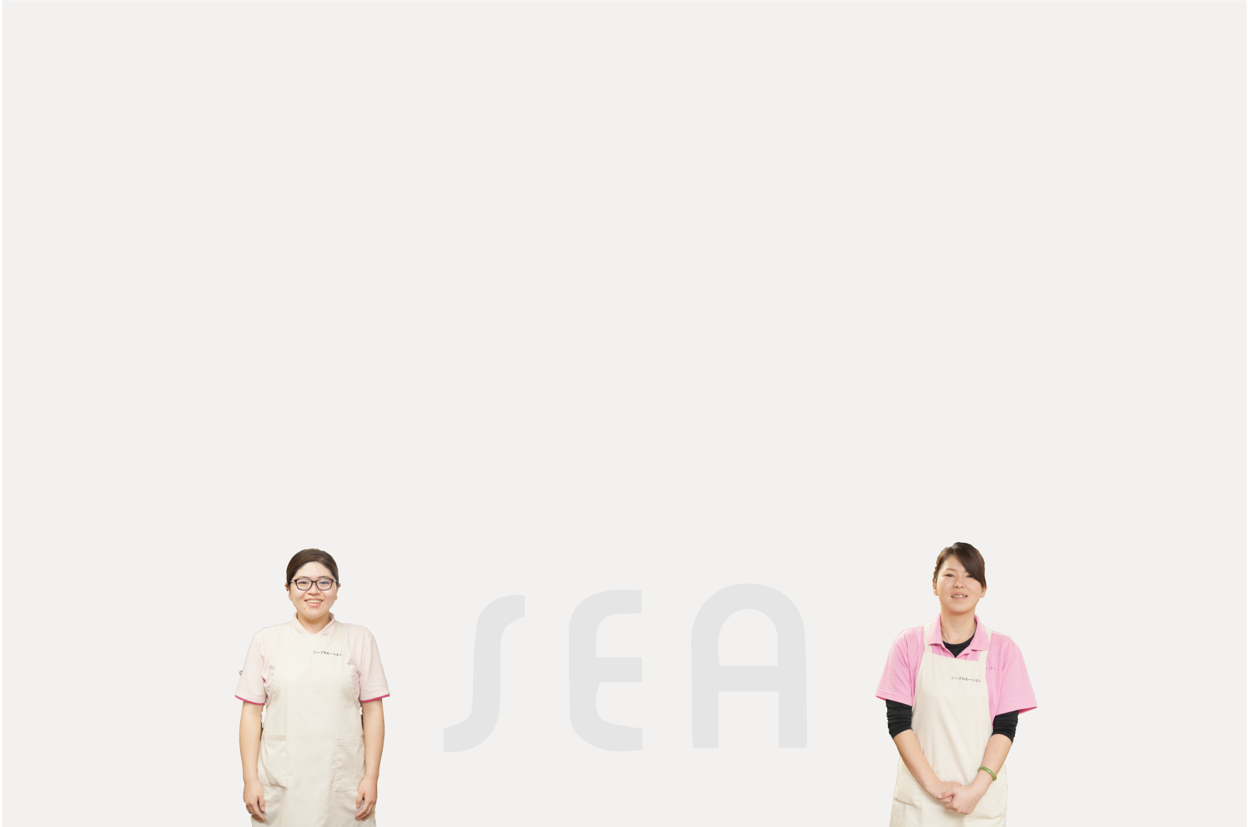 応募フォーム